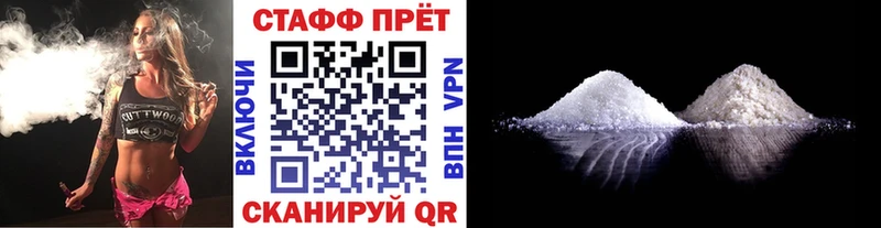 Где купить Киренск ГАШИШ МАРИХУАНА APVP Меф мяу мяу Кокаин