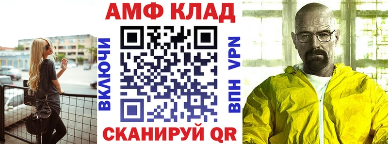 АМФЕТАМИН 97%  Киренск 