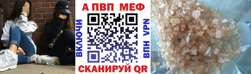 Alpha-PVP крисы CK ОМГ ОМГ зеркало Киренск