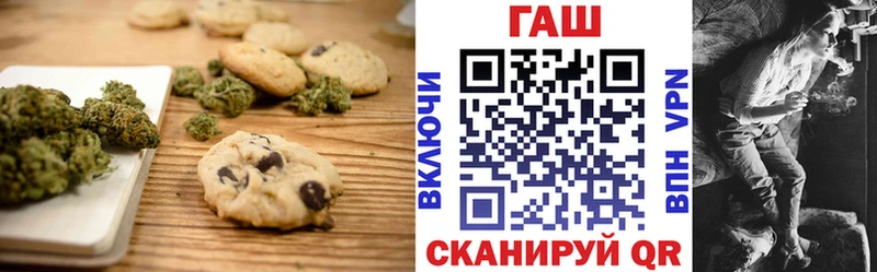 Еда ТГК конопля  как найти закладки  Киренск 