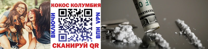 COCAIN FishScale  магазин продажи наркотиков  Киренск 