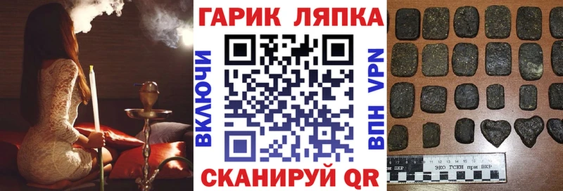 наркошоп  Киренск  сайты даркнета формула  ГАШИШ Premium 