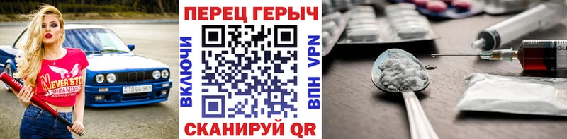 ГЕРОИН Афган Киренск