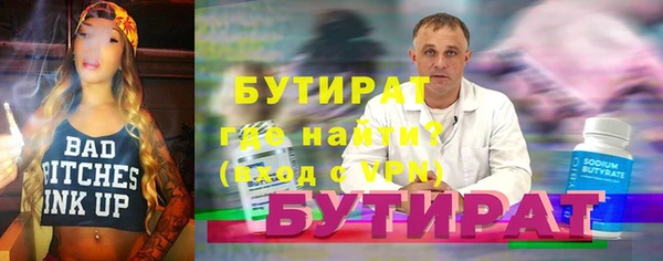 кокаин премиум Богородск