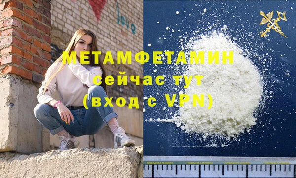 кокаин премиум Богородск