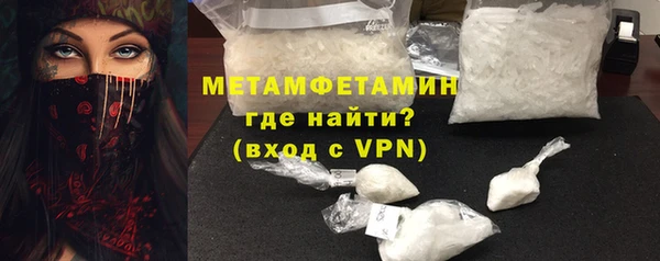 прущие крисы Богородицк
