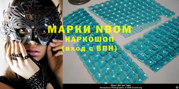 кокаин премиум Богородск