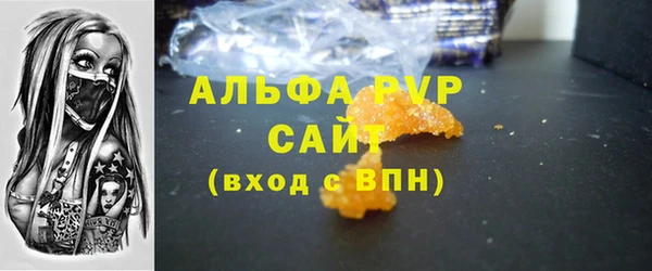 кокаин премиум Богородск
