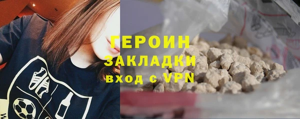 прущие крисы Богородицк
