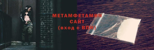 прущие крисы Богородицк