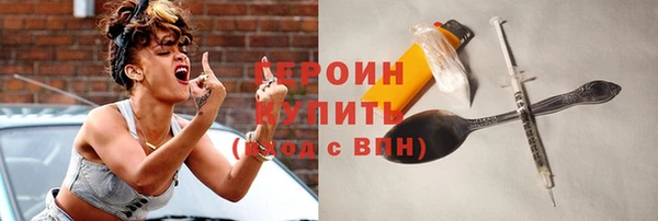 прущие крисы Богородицк