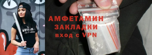 прущие крисы Богородицк