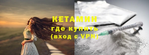 кокаин премиум Богородск