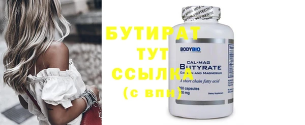 бутик Богданович