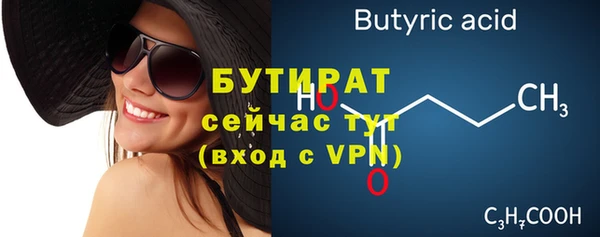бутик Богданович