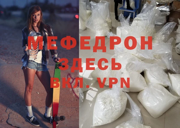 кокаин премиум Богородск