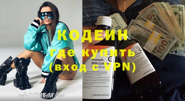 прущие крисы Богородицк