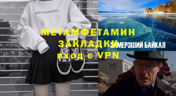 прущие крисы Богородицк