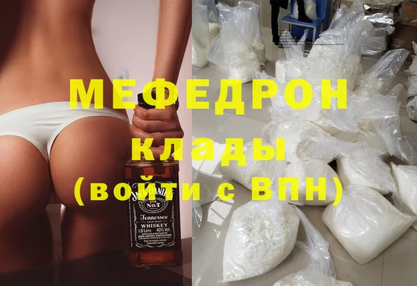 сатива Сосновоборск