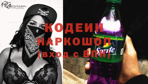 кокаин премиум Богородск