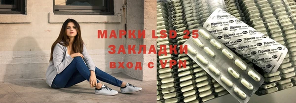 кокаин премиум Богородск