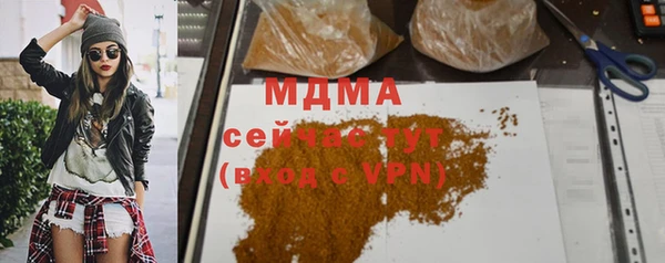 гашишное масло Сосновый Бор