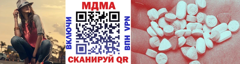 mega ссылка сколько стоит Киренск МДМА молли