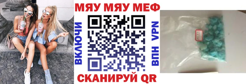 МЕФ кристаллы  сколько стоит  Киренск 
