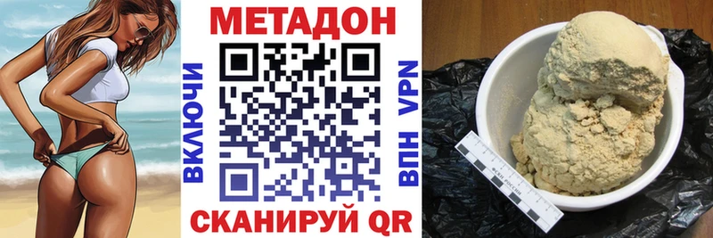 купить  сайты  Киренск  ссылка на мегу ONION  darknet как зайти  МЕТАДОН мёд 