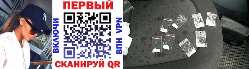 Метамфетамин кристалл  где продают наркотики  Киренск 