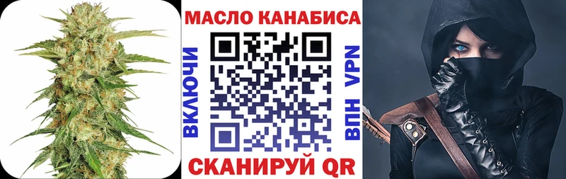 ТГК вейп  МЕГА как войти  Киренск 